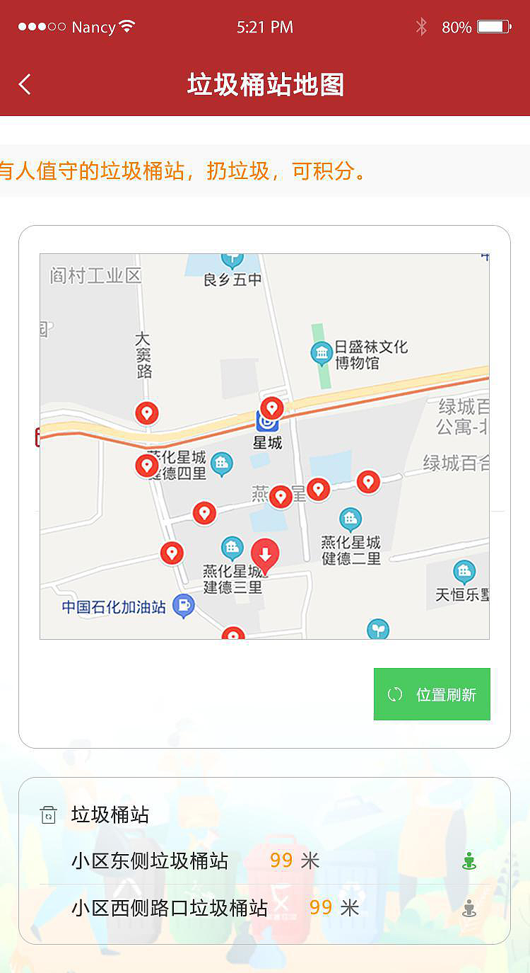 小程序《来公益吧》（图ZMzUxMTM0MTM2） - APP界面 - 站酷设计师刘华涓原创素材 - 站酷ZCOOL