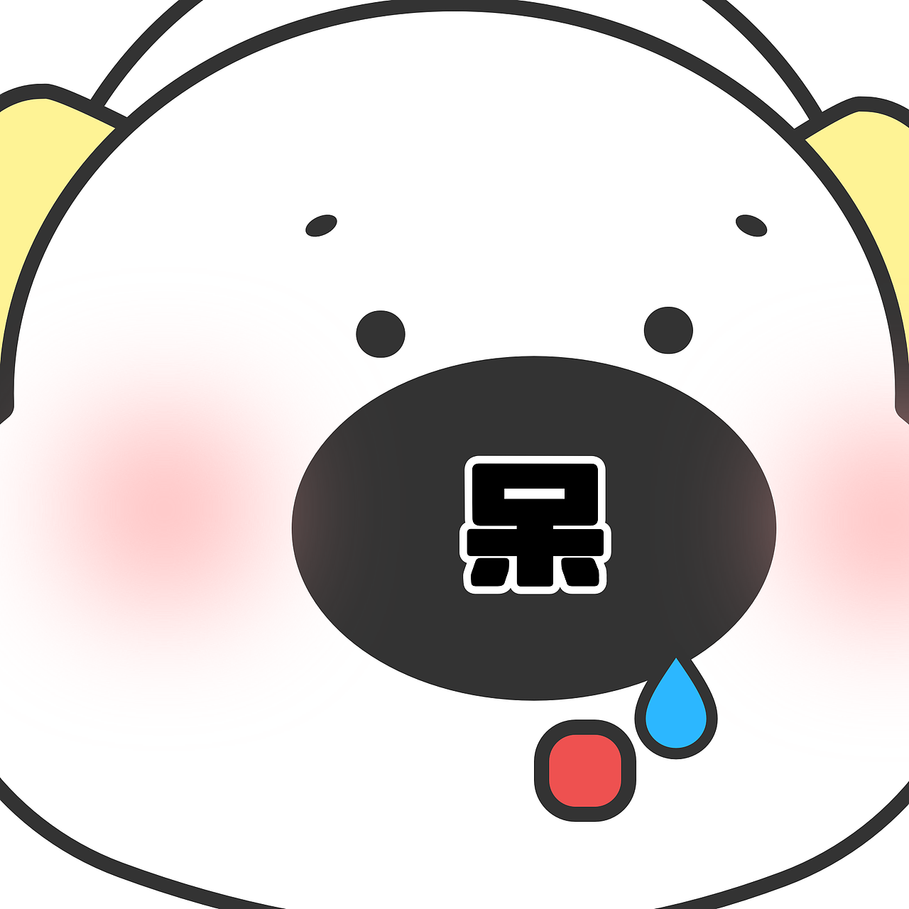 音乐小狗 | 微信表情包（图ZMzY0NjI1NTE2） - 其他 - 站酷设计师小小郭同学锕原创素材 - 站酷ZCOOL