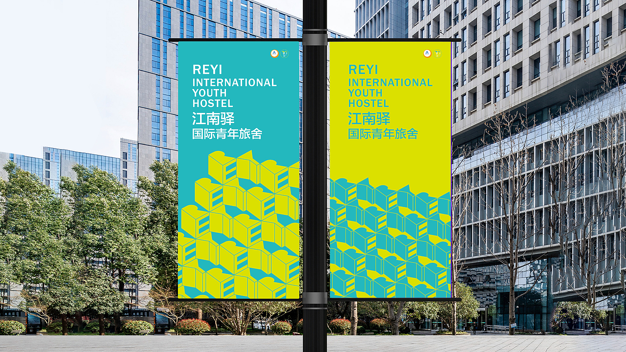 江南驿国际青年旅舍logo视觉（图ZMzIxMjk3OTcy） - Logo - 站酷设计师有桃有诗设计研学原创素材 - 站酷ZCOOL