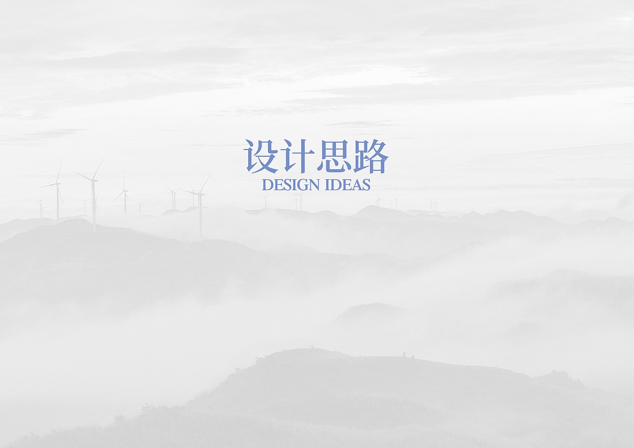 清洁能源展厅（图ZMzY0NDI0OTE2） - 品牌 - 站酷设计师jxhcom原创素材 - 站酷ZCOOL