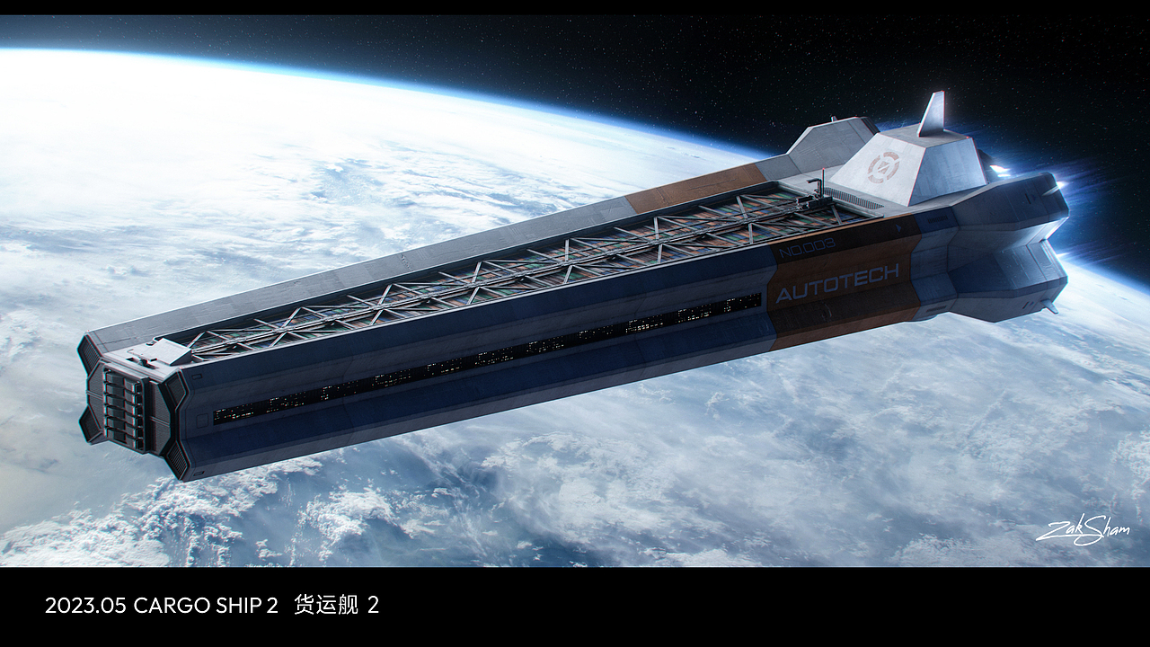 2023年个人概念设计总结