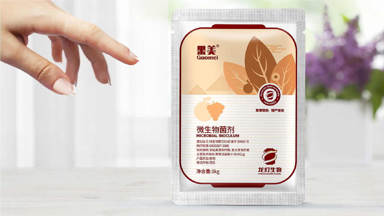 生物科技logo设计（图ZMzY0MDU5NzY4） - 包装 - 站酷设计师源设brand原创素材 - 站酷ZCOOL