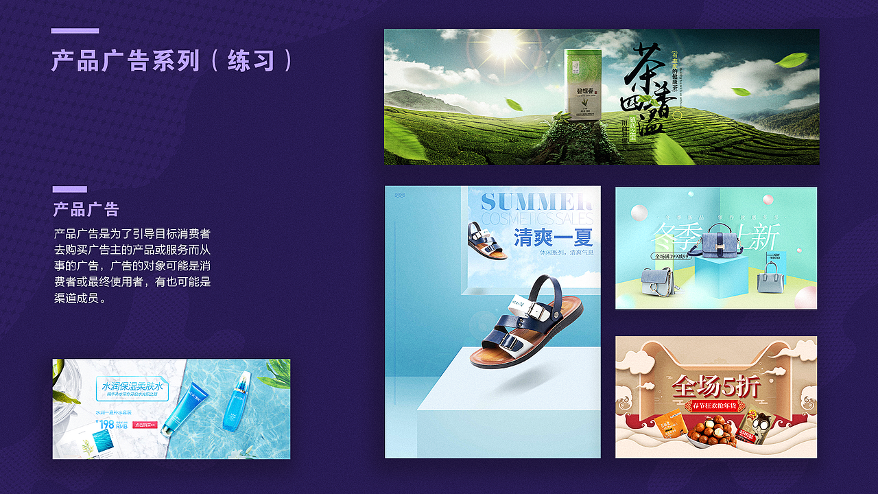 2018-2024 作品集（图ZMzY3MTYwMzUy） - 商业插画 - 站酷设计师付某人233原创素材 - 站酷ZCOOL
