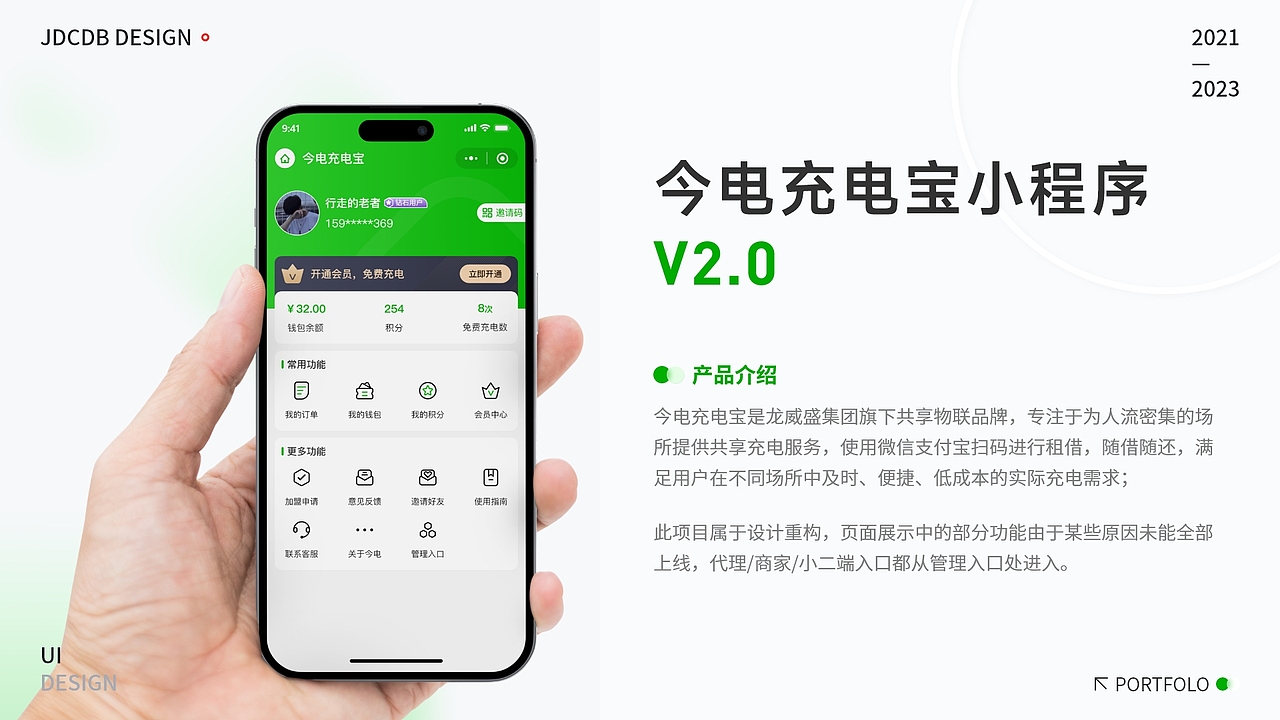 UI作品集（图ZMzY1NDUzNTgw） - APP界面 - 站酷设计师一壶醉清风原创素材 - 站酷ZCOOL