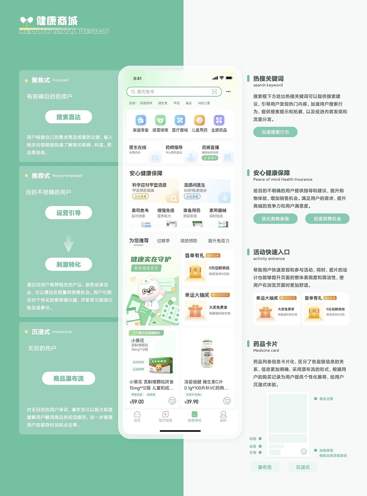 UI设计线下班学员作品展示(下)(图ZMzUxODE0MzMy) - APP界面 - 站酷设计师新像素UI教育原创素材 - 站酷ZCOOL