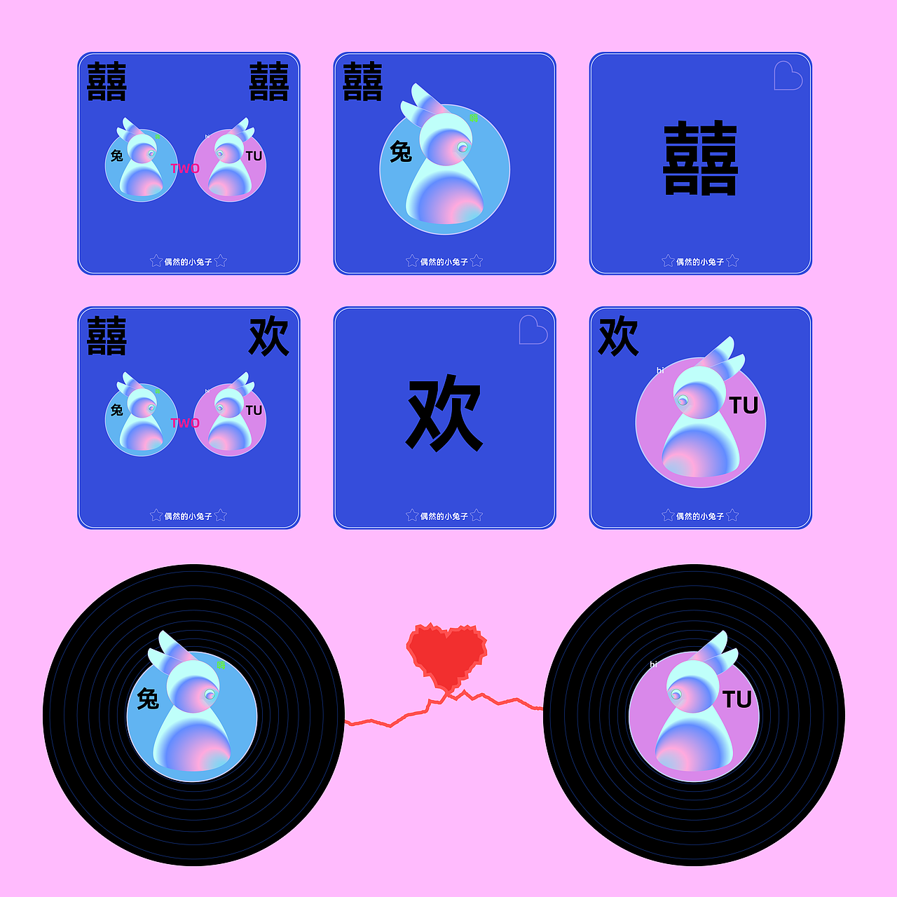 【第2天】打卡练习 偶然的小兔子（图ZMzMwODQ1Mzky） - 品牌 - 站酷设计师嗨咩包包原创素材 - 站酷ZCOOL