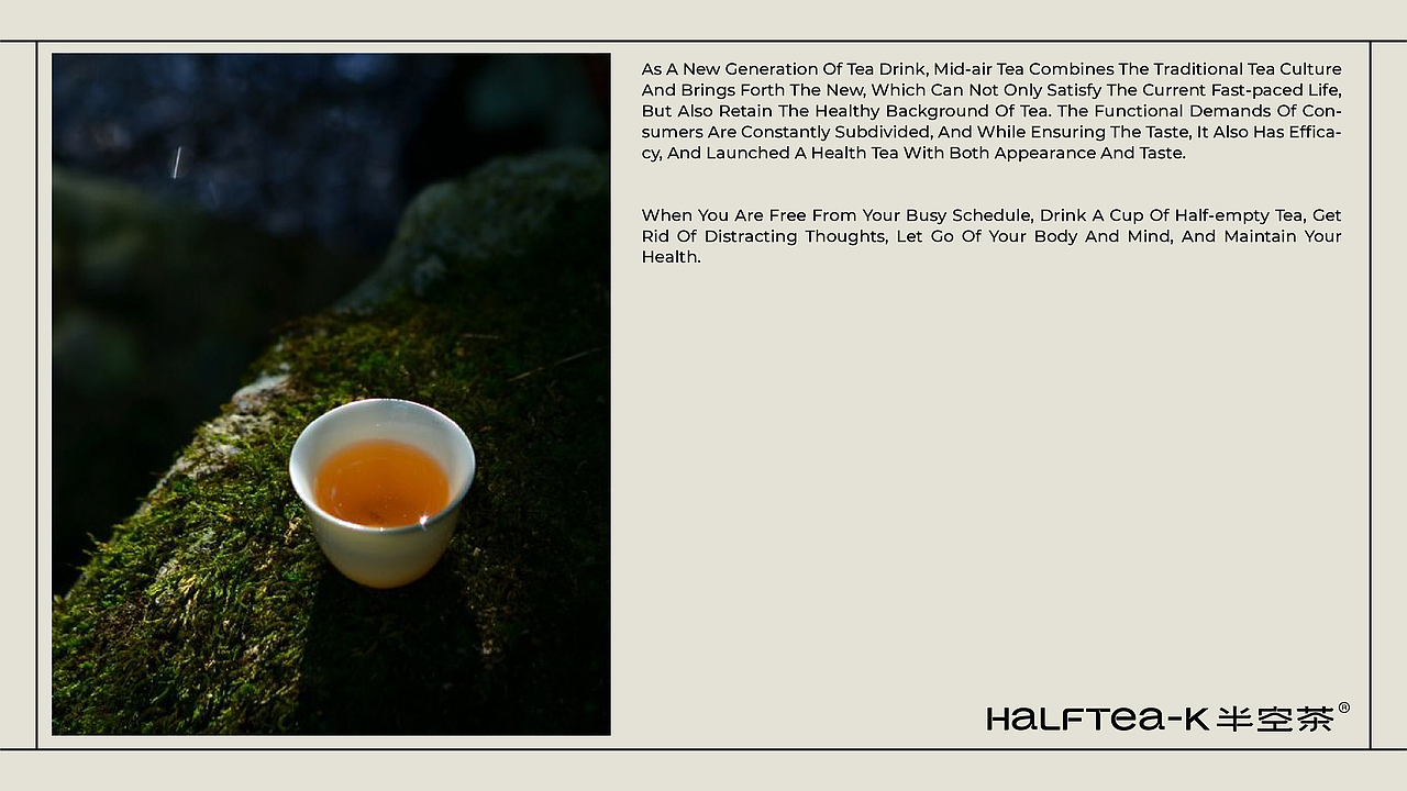 【半空茶】品牌/VI/包装设计（图ZMzA4NjY1NjA0） - 品牌 - 站酷设计师BUFF品牌设计原创素材 - 站酷ZCOOL