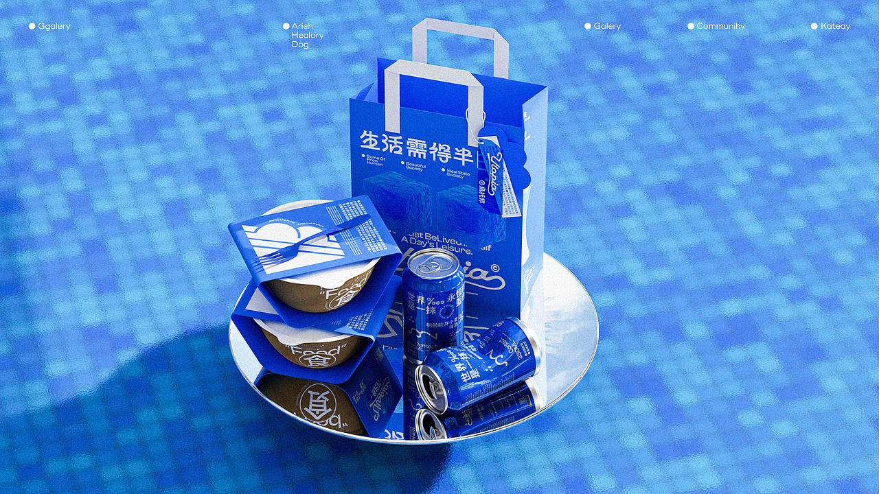 世界是一抹永恒的蓝色|乌托邦餐吧品牌设计(图ZMzUyMzM0NTQw) - 品牌 - 站酷设计师LimInsDesign原创素材 - 站酷ZCOOL