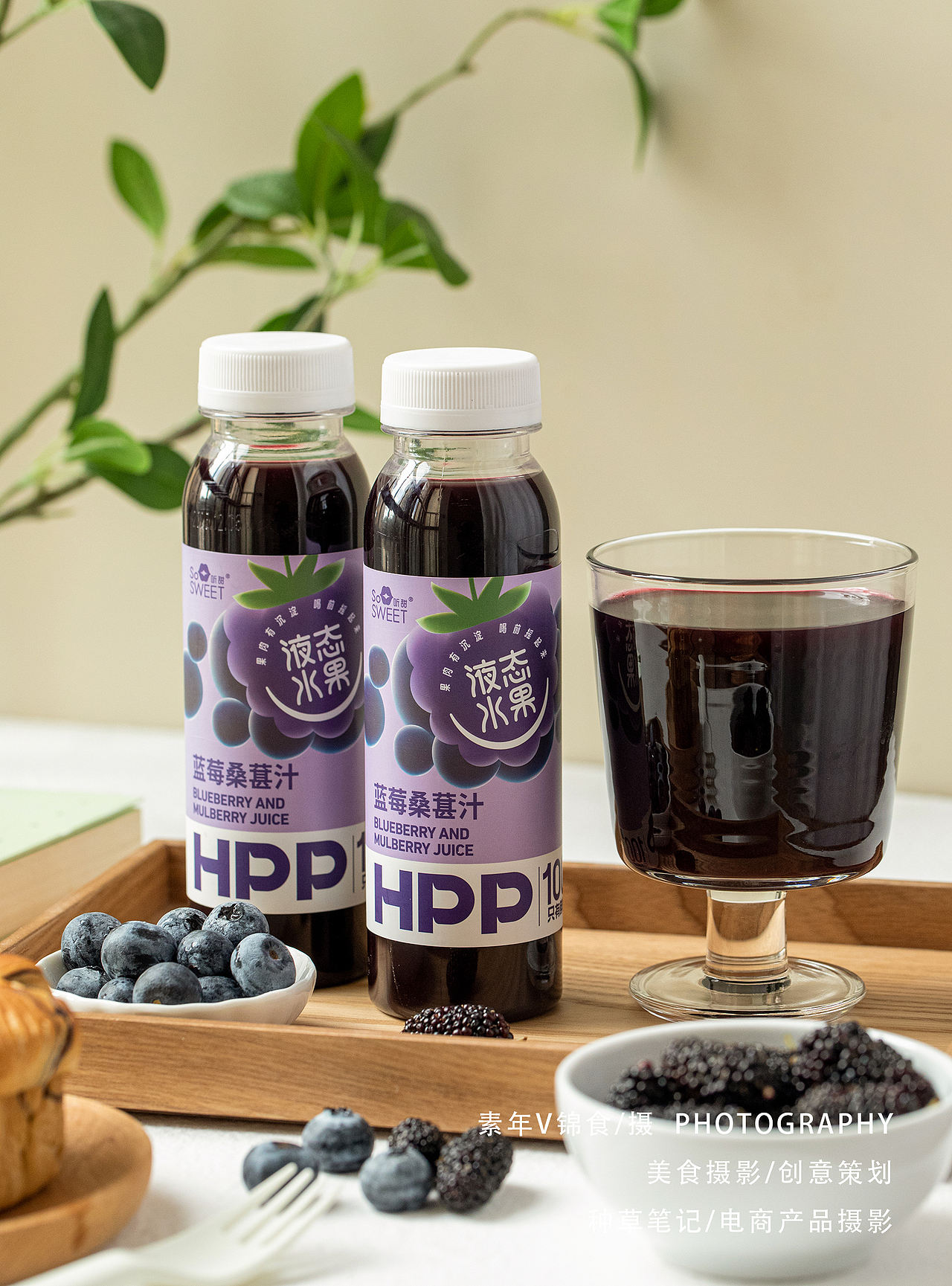 石榴汁/蓝莓桑葚汁拍摄/饮品/饮料/果汁拍照/自然森系（图ZMzU3NTQ0MzEy） - 美食摄影 - 站酷设计师宜昌锦食摄影原创素材 - 站酷ZCOOL