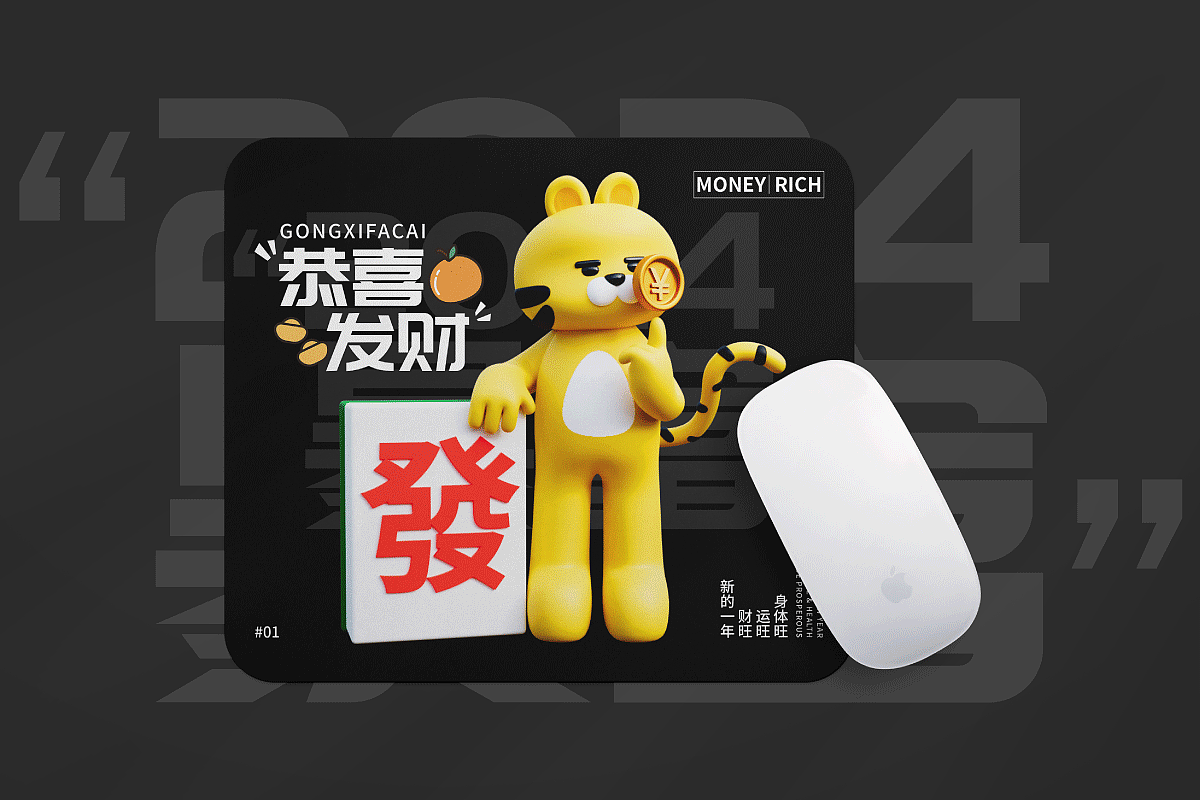 卡通IP形象设计——豹富（图ZMzYyMzc4OTk2） - 人物/生物 - 站酷设计师司空SK原创素材 - 站酷ZCOOL