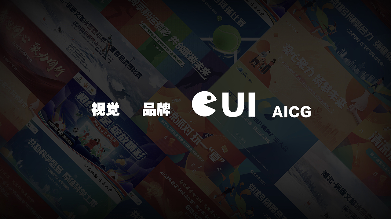 2024作品集-UI篇（图ZMzY4NzU0MjA4） - 游戏UI - 站酷设计师HC2727原创素材 - 站酷ZCOOL