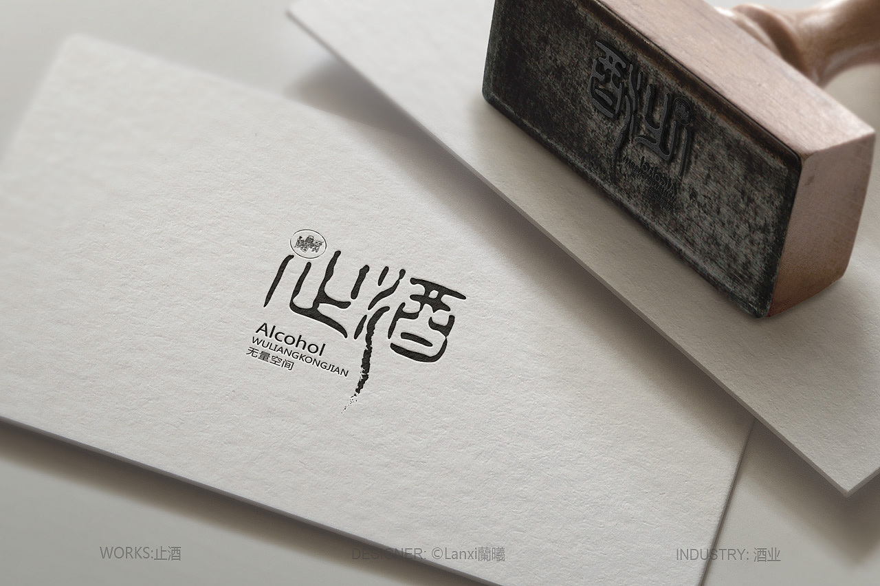 餐饮 装潢 通用 几个图形文字logo合集（图ZMzMxMjE1Mzcy） - Logo - 站酷设计师Lanxi蘭曦原创素材 - 站酷ZCOOL