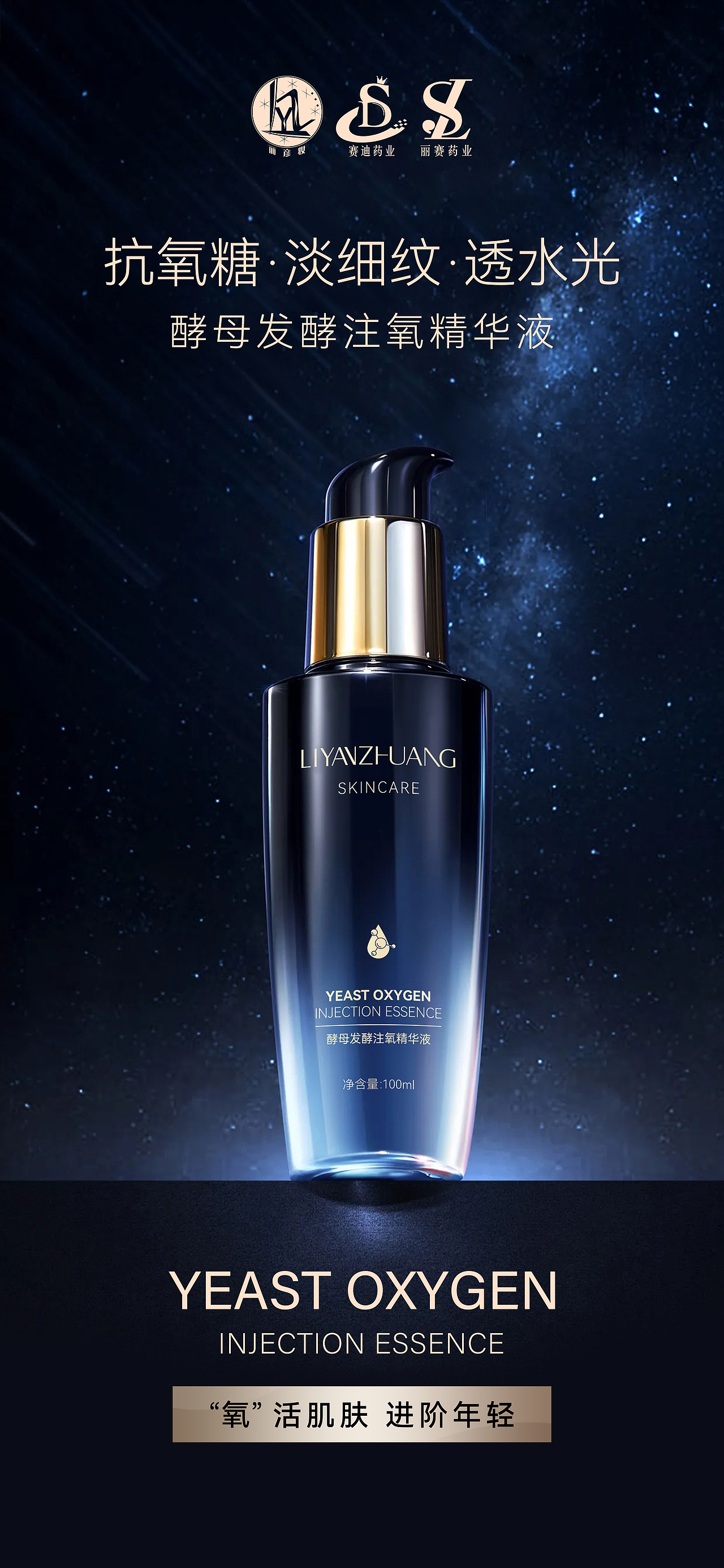 产品海报（图ZMzQzNzk5Nzcy） - 海报 - 站酷设计师Vinales原创素材 - 站酷ZCOOL