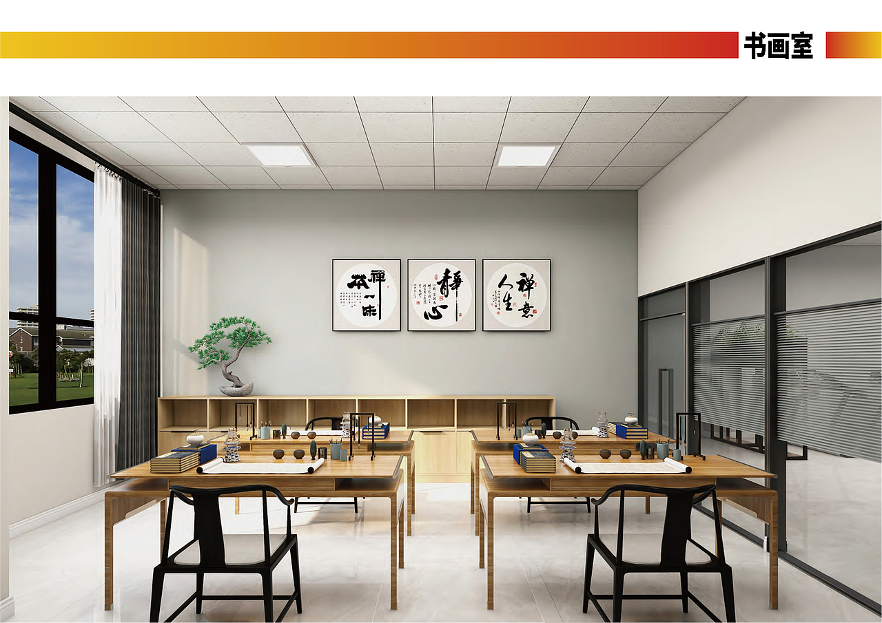 和泰社区党群服务中心空间打造方案