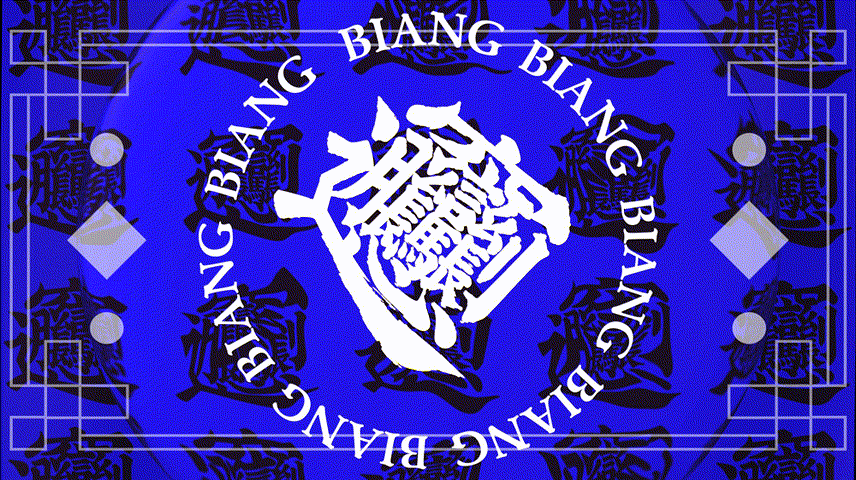 字体动效（图ZMzQzNjQzMjU2） - 字体/字形 - 站酷设计师淘气的小豆丁原创素材 - 站酷ZCOOL