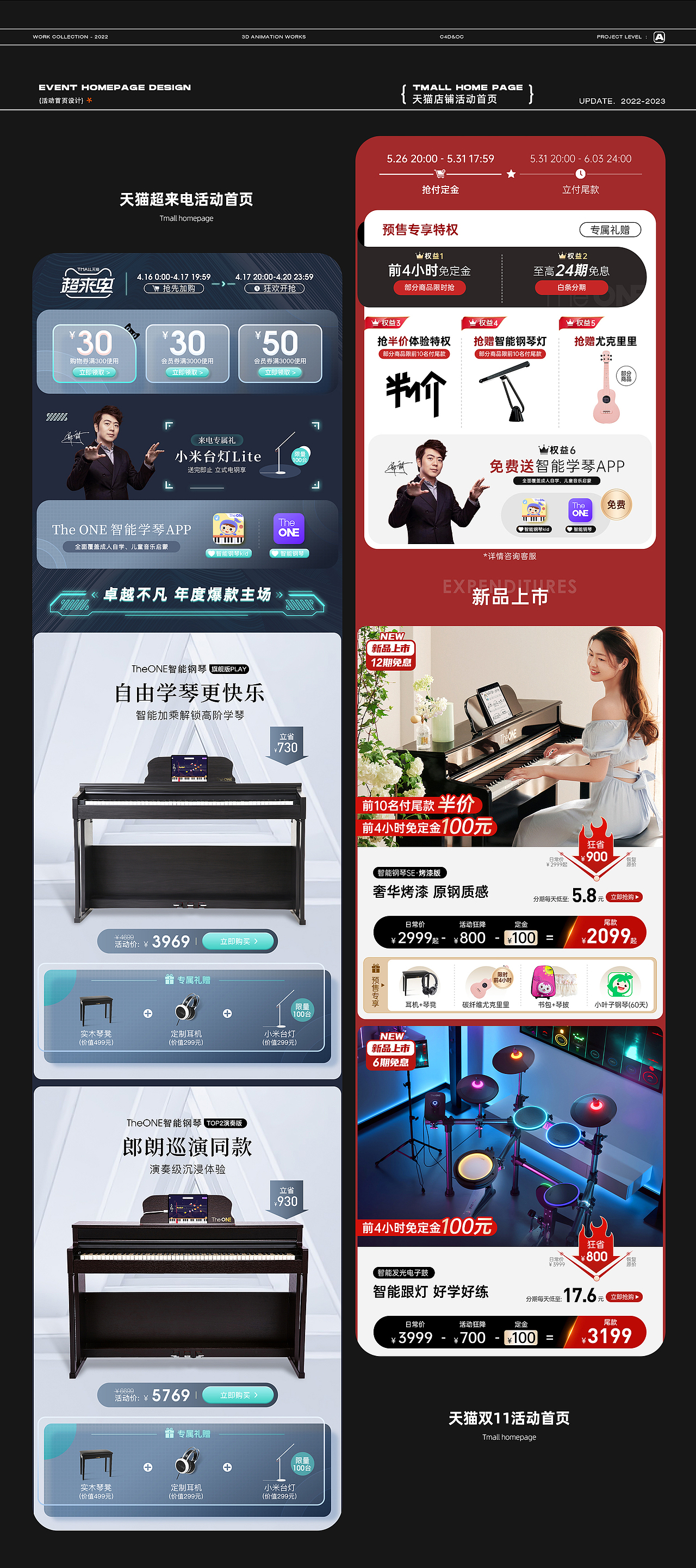 2022-2023个人作品总结（图ZMzQ0MDkxMDIw） - 动画/影视 - 站酷设计师吕小布blue原创素材 - 站酷ZCOOL
