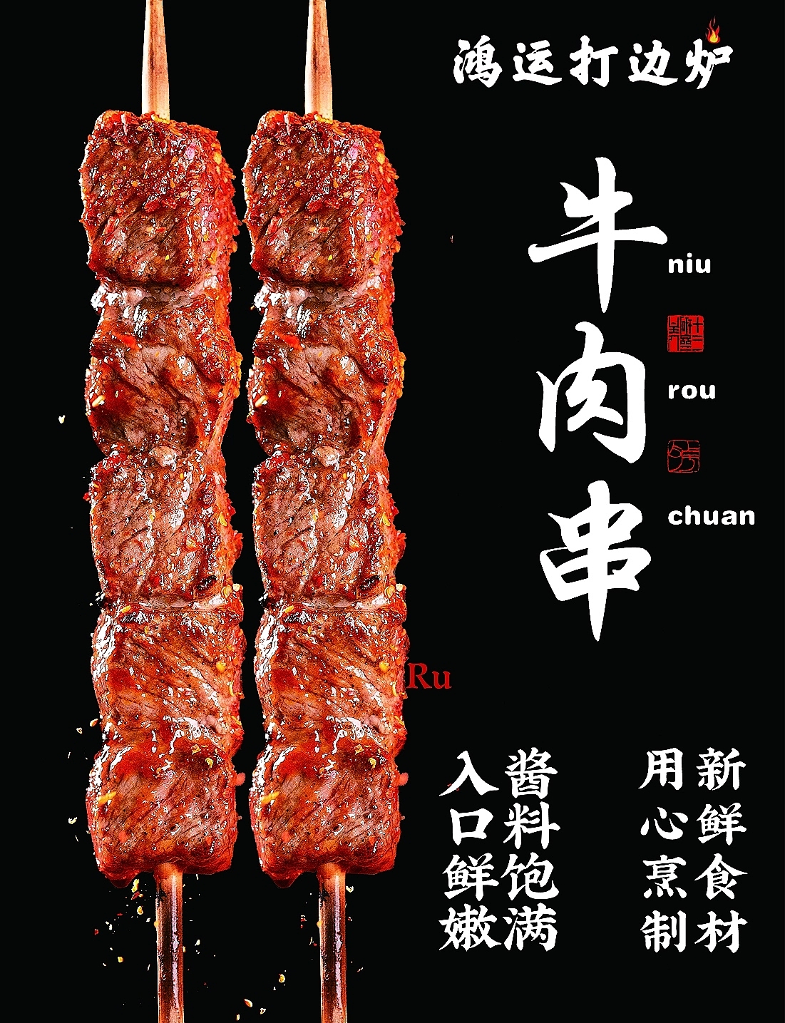 xx餐饮品牌广宣（图ZMzIwMTA1NDI4） - 宣传物料 - 站酷设计师DAIgj原创素材 - 站酷ZCOOL
