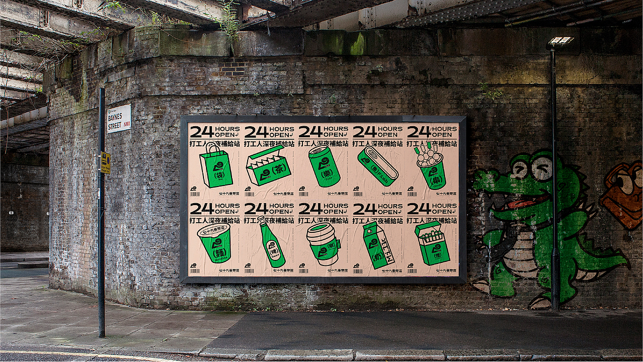 2022 品牌设计&插画&包装