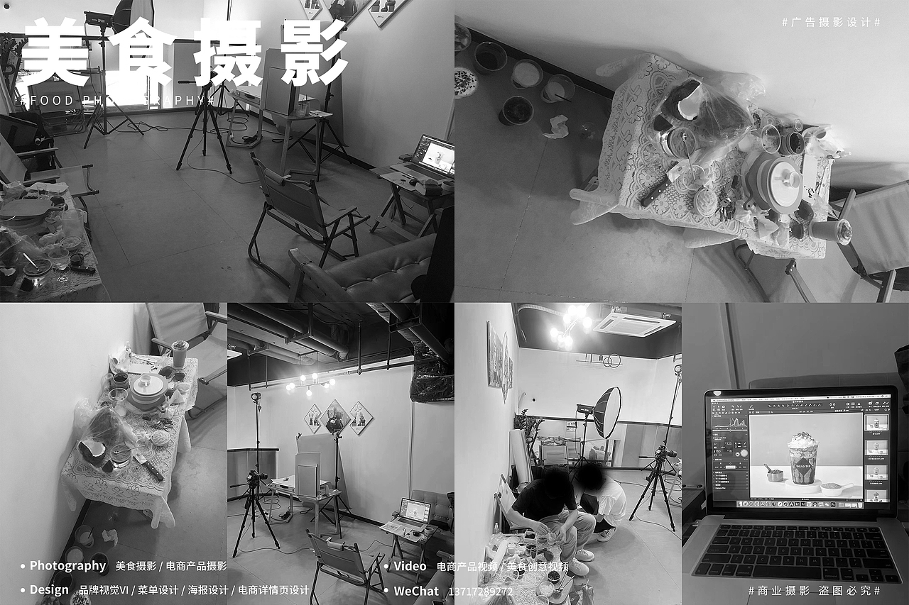 饮品拍摄分享 - 美食摄影/产品摄影/菜品拍摄/奶茶摄影