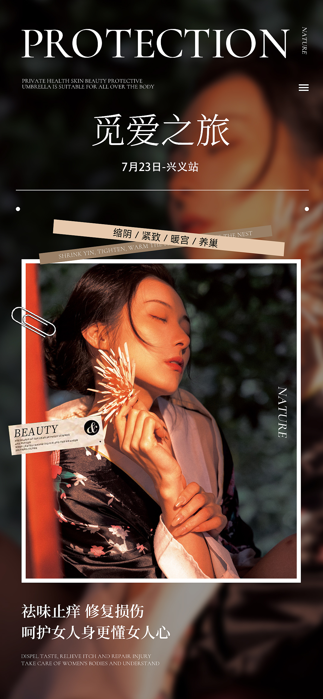 活动倒计时宣传海报（图ZMzQ3NzM0NDI0） - 海报 - 站酷设计师暴躁铁汁原创素材 - 站酷ZCOOL