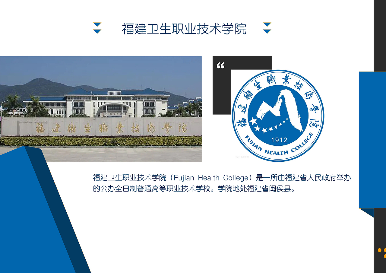 福建大学一览【2】完（图ZMzI5MTcxNTk2） - 其他平面 - 站酷设计师浅墨幺幺原创素材 - 站酷ZCOOL