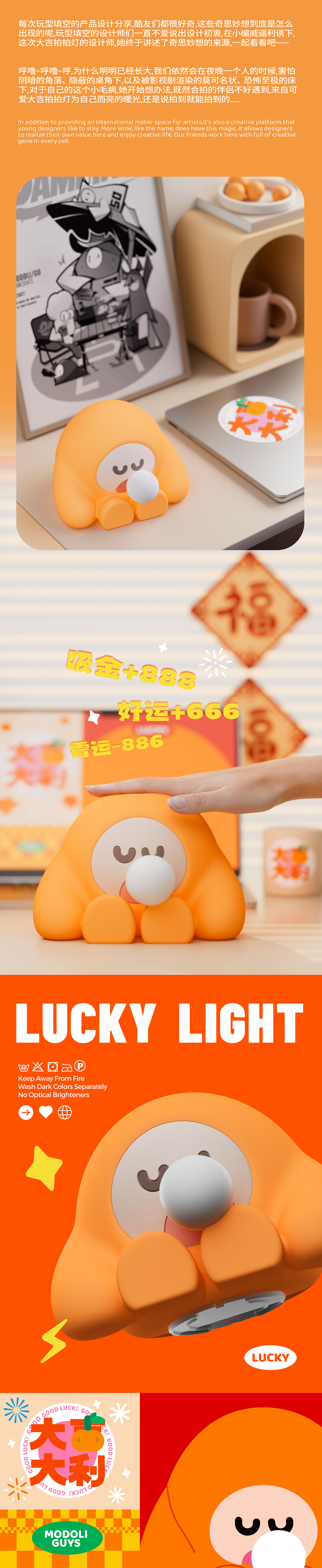 玩型填空 | 大吉LUCKY x 亿觅