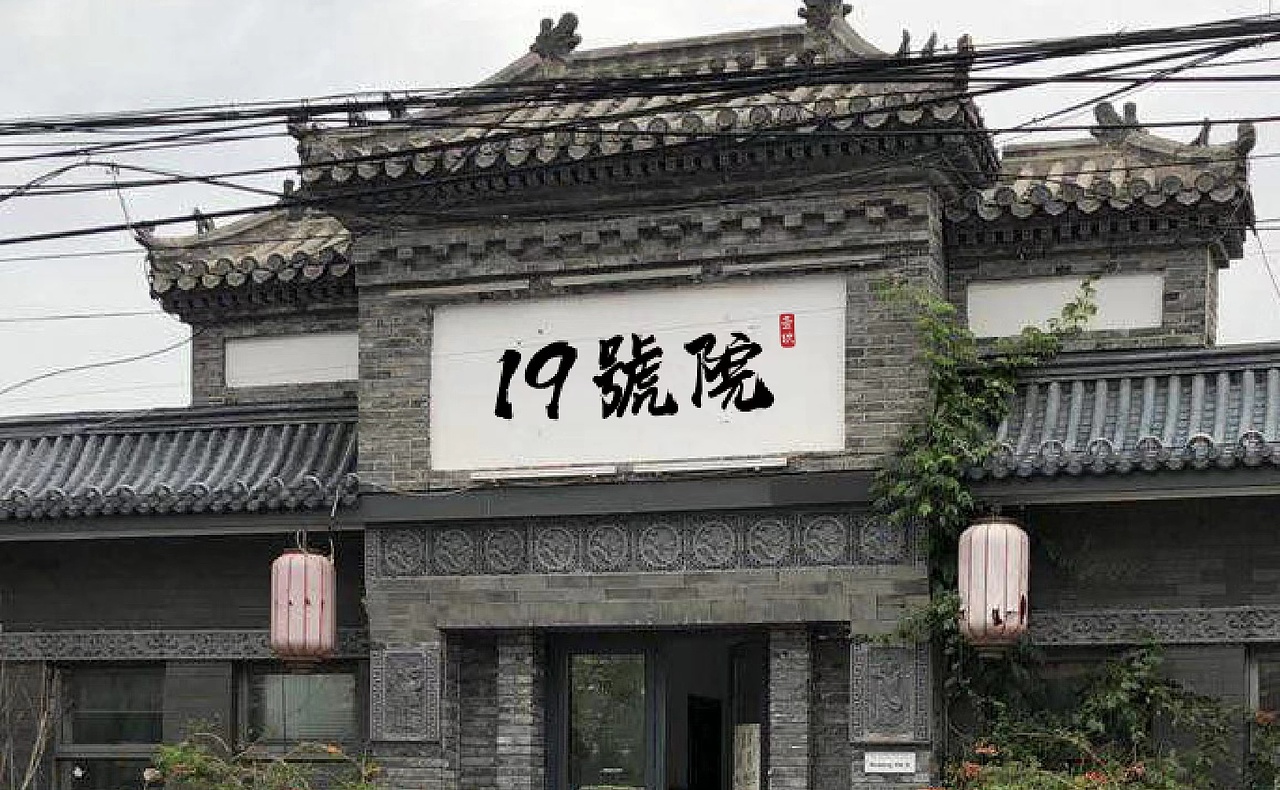 墻繪涂鴉從設(shè)計到繪制的完整執(zhí)行流程（圖ZMzMwNzM5Mjcy） - 繪畫 - 站酷設(shè)計師上海3D地貼原創(chuàng)素材 - 站酷ZCOOL