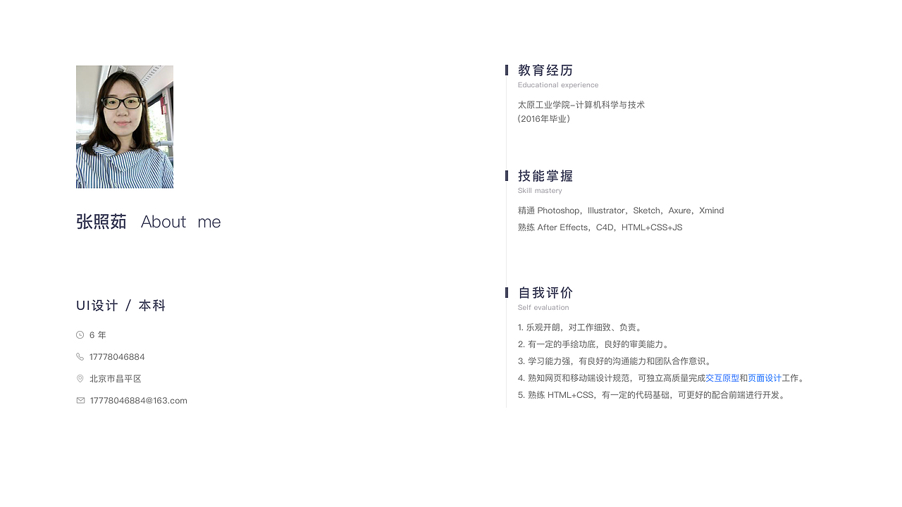作品集（图ZMzI5MTU4MTQw） - APP界面 - 站酷设计师微语心扉原创素材 - 站酷ZCOOL
