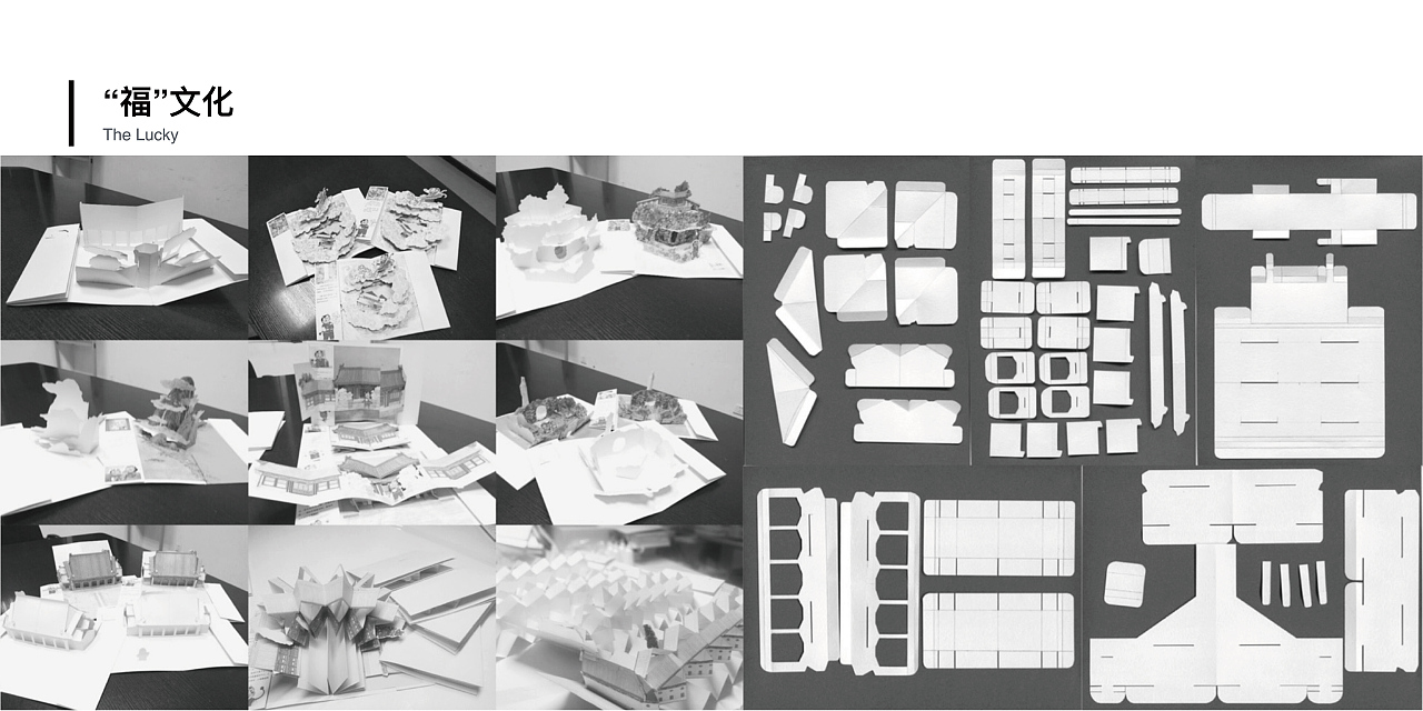 恭王府立体书——一本书带你去看和珅的家（图ZMzYzODU4MTg0） - 其他工业/产品 - 站酷设计师开洁KJ原创素材 - 站酷ZCOOL