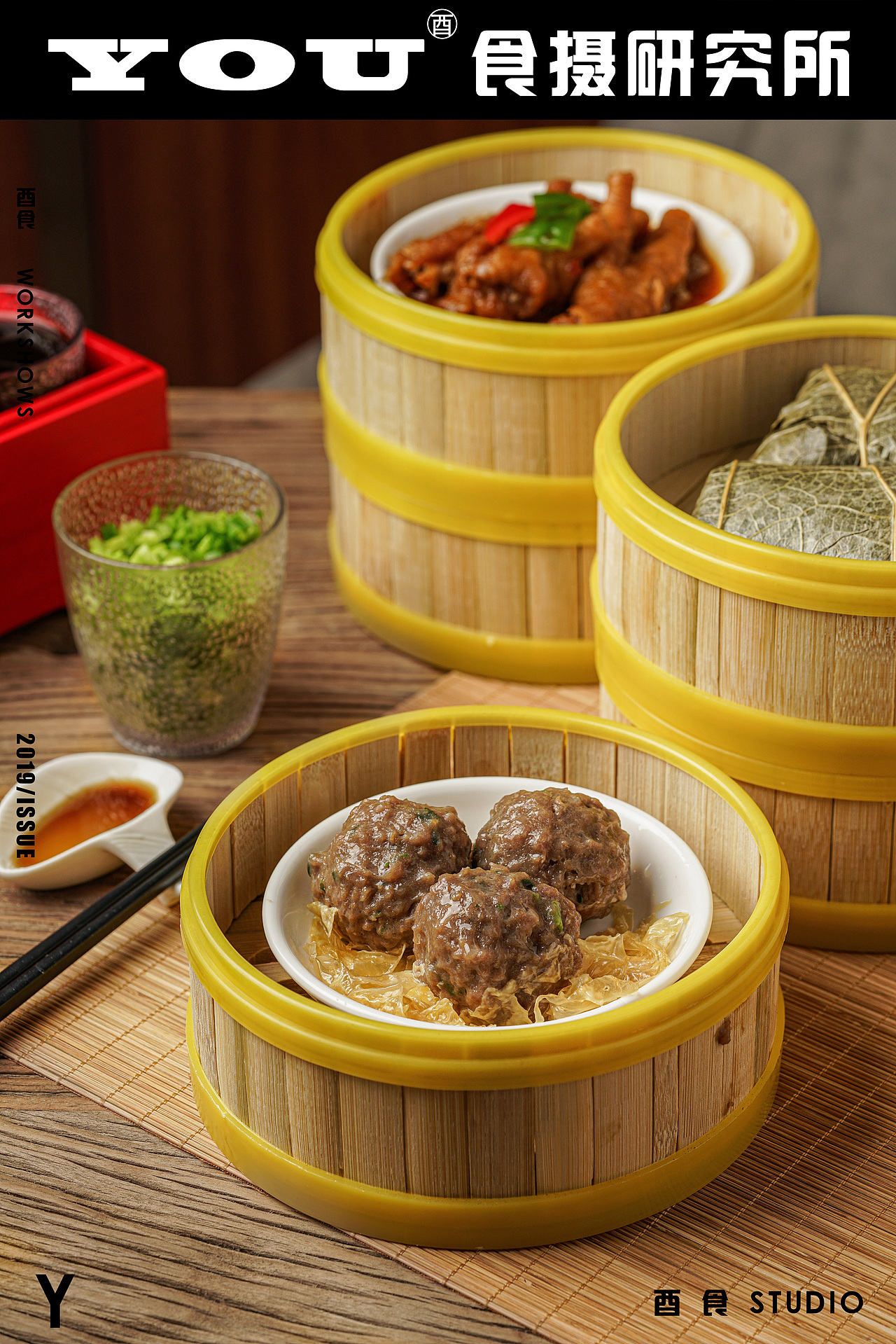 《唐楼》餐饮（图ZMzE3Mjg3NjYw） - 美食摄影 - 站酷设计师酉食摄原创素材 - 站酷ZCOOL