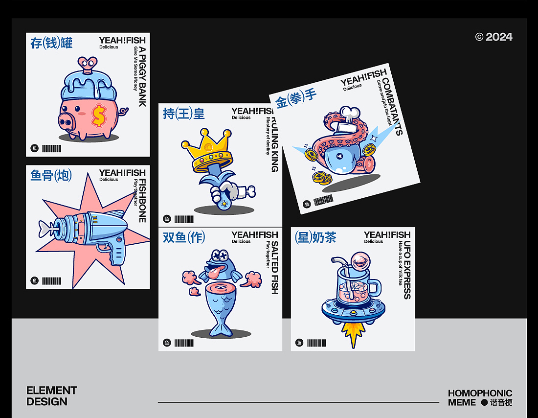 《 粤辣零食 》鱼类零食品牌 — 年轻人的有益零食（图ZMzY4NzE0MTA4） - 品牌 - 站酷设计师光杆司令ToTORO原创素材 - 站酷ZCOOL