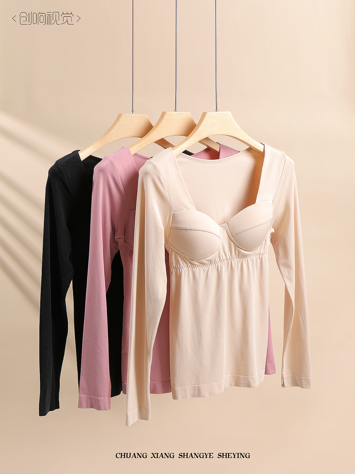 保暖衣|产品拍摄