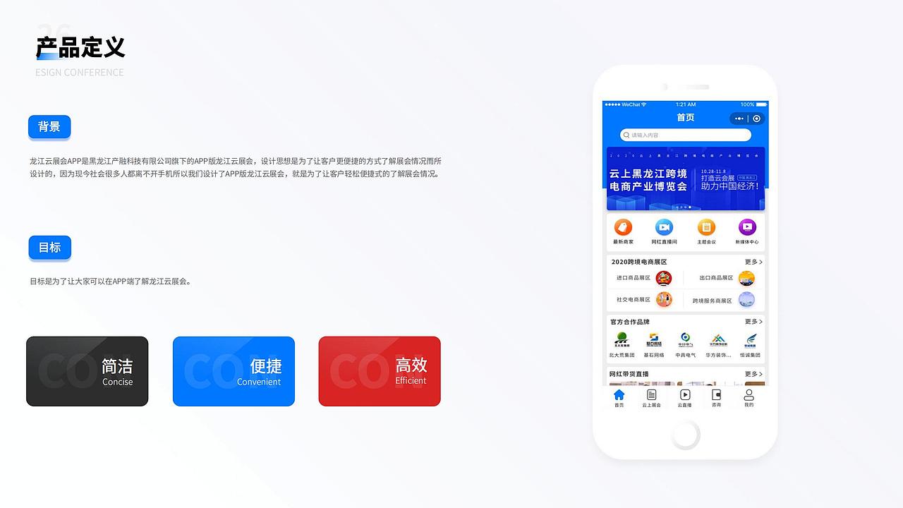 作品集（图ZMzEyNzgxNjYw） - 其他UI - 站酷设计师不知者无畏原创素材 - 站酷ZCOOL