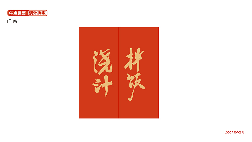 午点见面（图ZMzMxNjI0NjE2） - 宣传物料 - 站酷设计师乐乐的大飞机原创素材 - 站酷ZCOOL