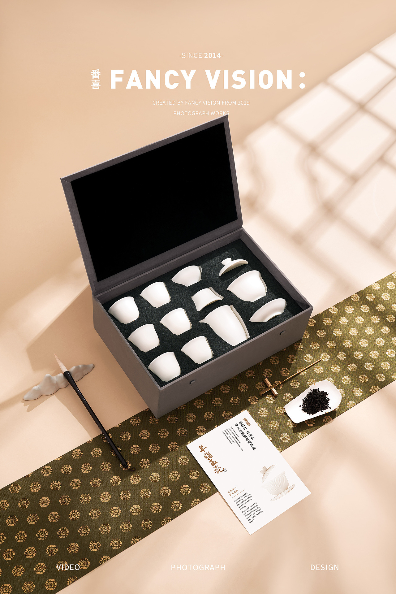 京东京造 | 新中式羊脂玉茶具拍摄