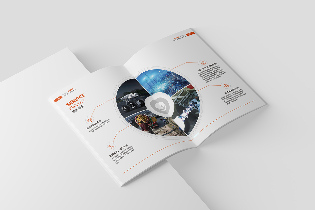 橙色宣傳冊(cè)（圖ZMzU5MTY0ODcy） - 書(shū)籍/畫(huà)冊(cè) - 站酷設(shè)計(jì)師一只皮卡丘呀原創(chuàng)素材 - 站酷ZCOOL