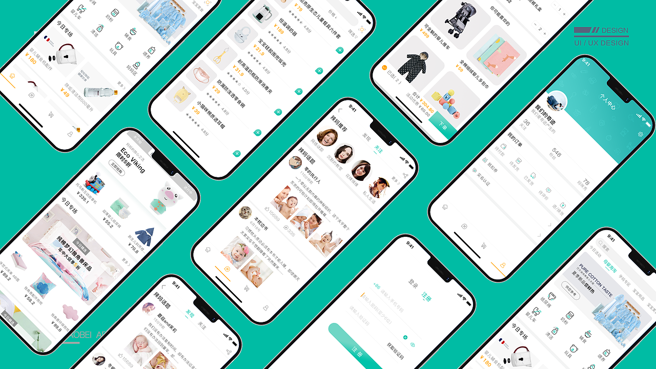 ui作品集（图ZMjk5NzQ0MzA0） - APP界面 - 站酷设计师小咸鱼的理想生活原创素材 - 站酷ZCOOL