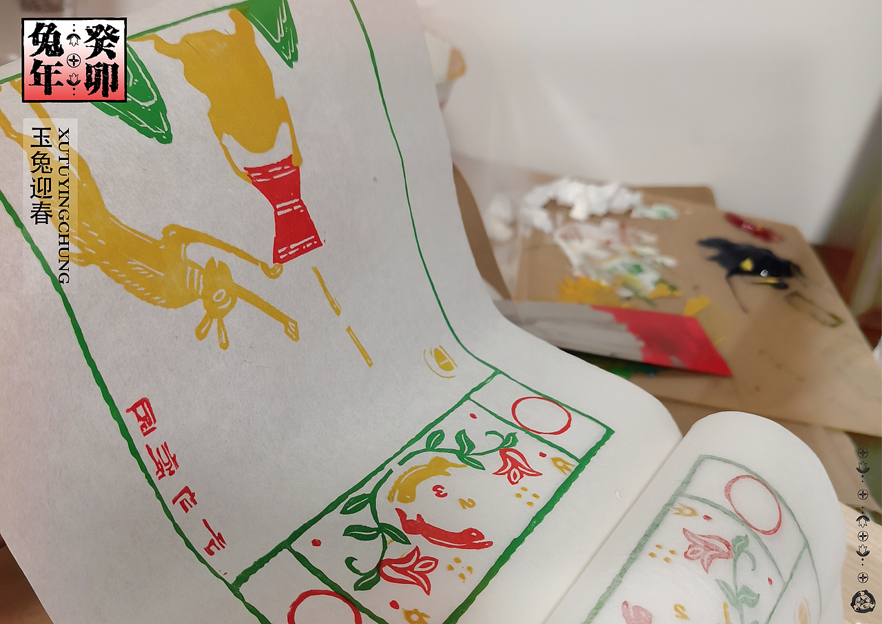 【玉兔迎春】兔年木版年画