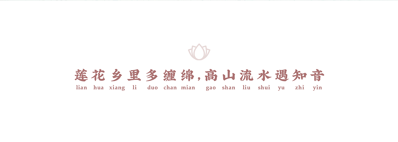 扬子江 × 蔡甸文旅 | 悦遇知音插画礼盒，获奖作品选登（图ZMzI2NTk5MjU2） - 商业插画 - 站酷设计师小晓东啊原创素材 - 站酷ZCOOL