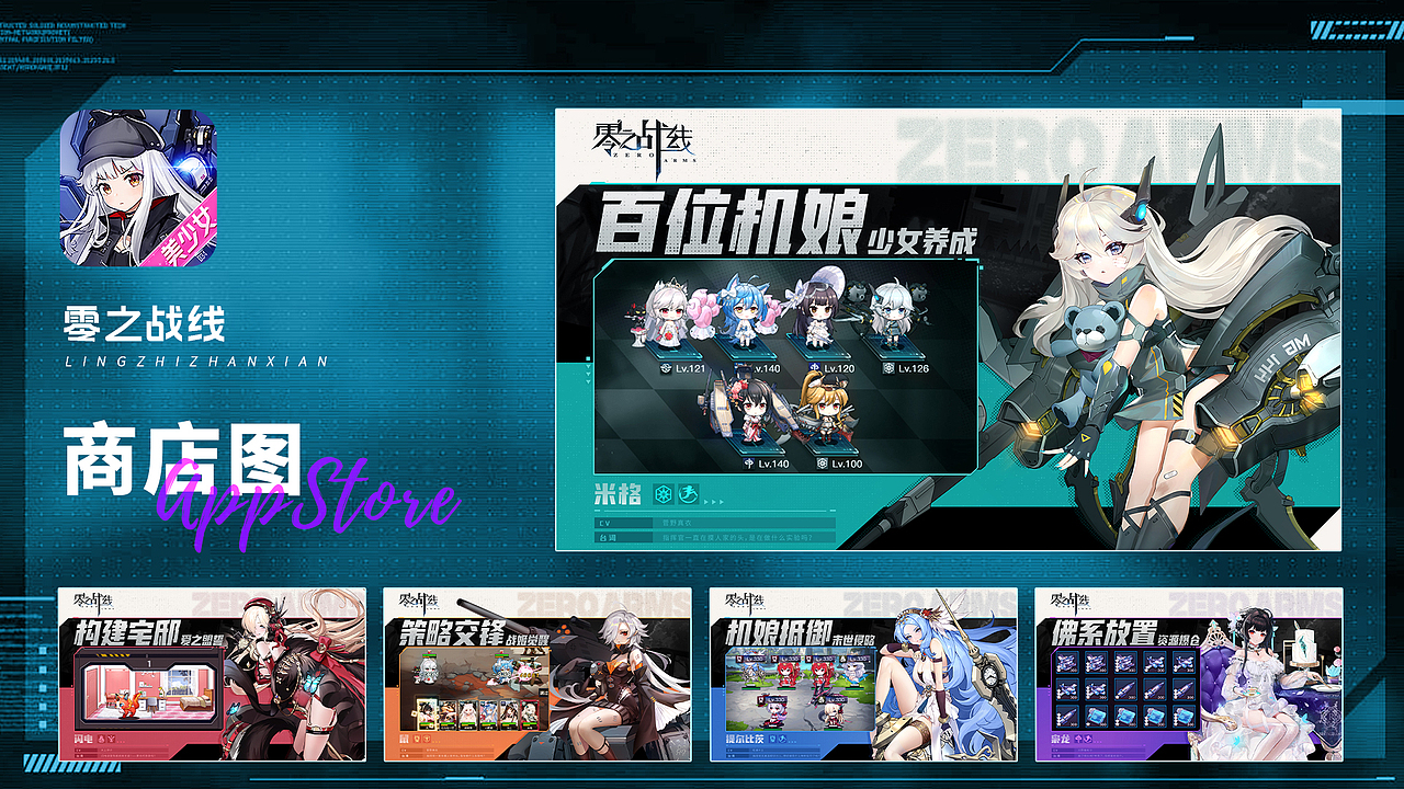 二次元五图+banner（图ZMzQ2MTY0NzM2） - 游戏/娱乐 - 站酷设计师常没没原创素材 - 站酷ZCOOL