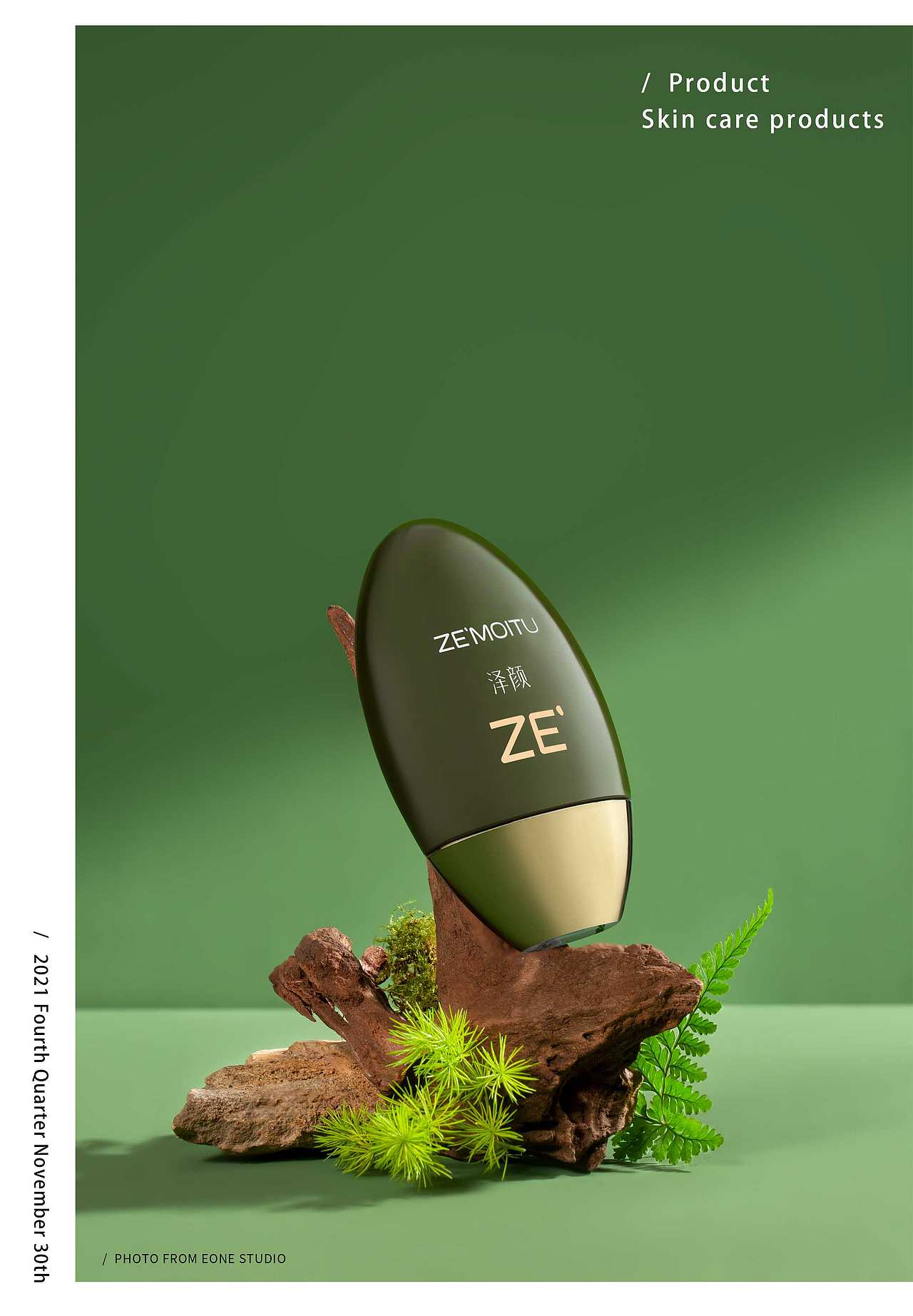 护肤品 | 泽颜 & EONE 壹万视觉（图ZMzUxNzg0NzE2） - 产品摄影 - 站酷设计师壹万视觉原创素材 - 站酷ZCOOL