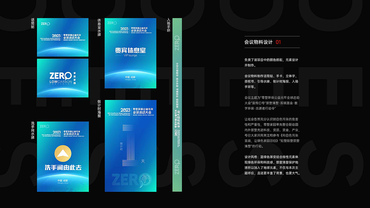 作品集（图ZMzYyNTk0NjM2） - 其他平面 - 站酷设计师Z78339983原创素材 - 站酷ZCOOL