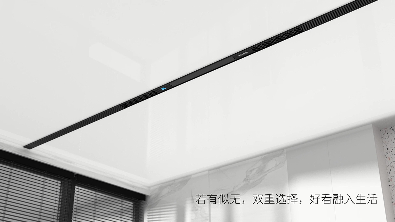 渲染动画/三维动画/产品动画/C4D动画浴室暖空调/浴霸