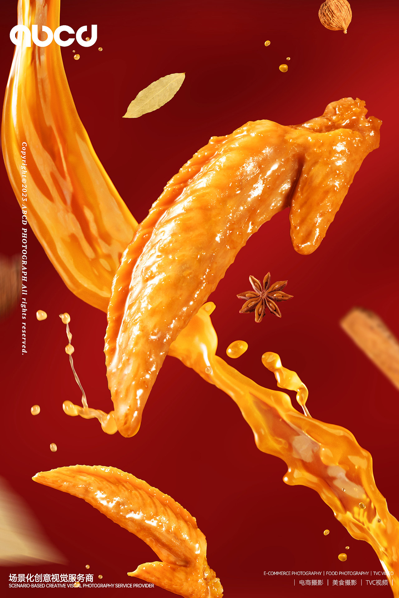 美食饮品拍摄|三只松鼠X甲乙丙丁