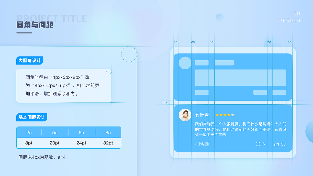 UI设计（图ZMzIzMzg5MTgw） - APP界面 - 站酷设计师十七鸭呀原创素材 - 站酷ZCOOL