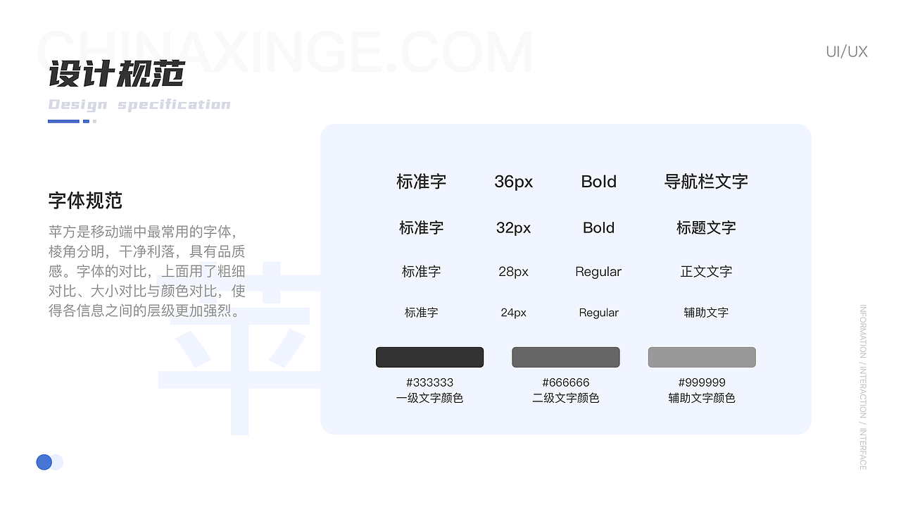 鸽子库（图ZMzMzMzQ1NjA4） - APP界面 - 站酷设计师稳中略带皮原创素材 - 站酷ZCOOL