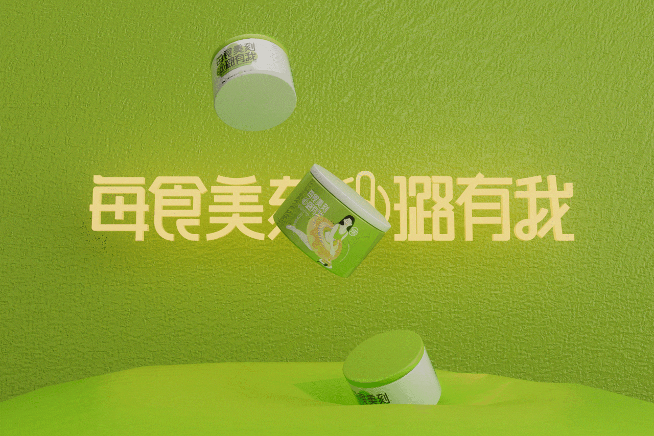 赵小璐-烘焙品牌设计蛋糕品牌全案设计 X 意品牌