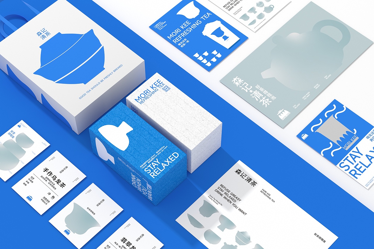 森记清茶茶饮品牌-餐饮策略视觉设计