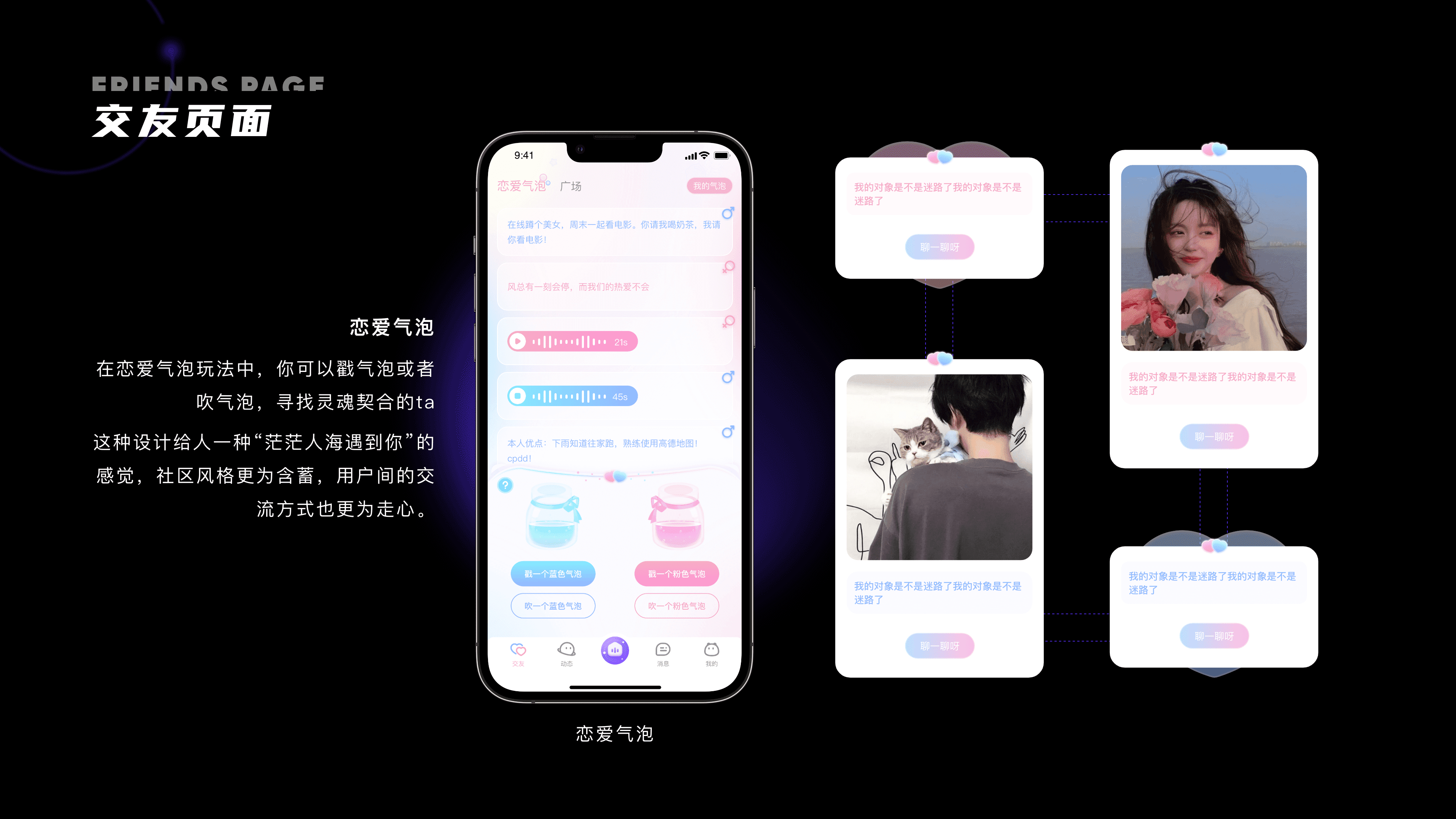 1（图ZMzE2Njc4ODg0） - APP界面 - 站酷设计师超级不爱吃甜原创素材 - 站酷ZCOOL