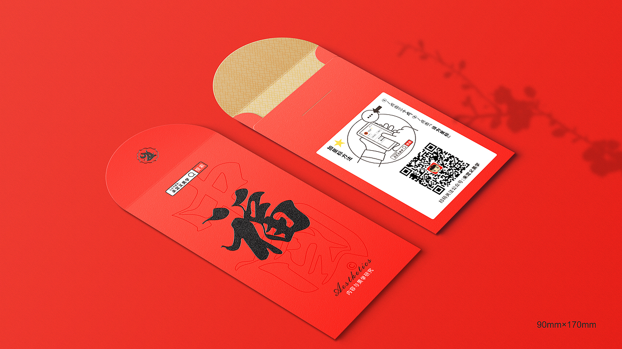 龙劢IP×寻找《山海经》中的龙马精神（图ZMzUxMDA0Nzc2） - Logo - 站酷设计师龙劢原创素材 - 站酷ZCOOL